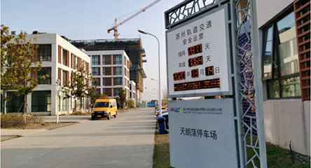 苏州轨道交通出现开云体育-开云(中国)一站式体育服务官方网站身影